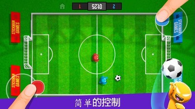 4人对决游戏无限金币版截图1