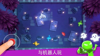 4人对决游戏无限金币版截图2