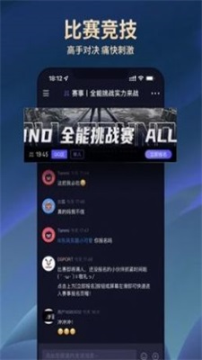 DSPORT截图3