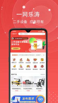 一网乐涛截图3