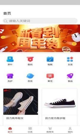 先优选最新版截图1