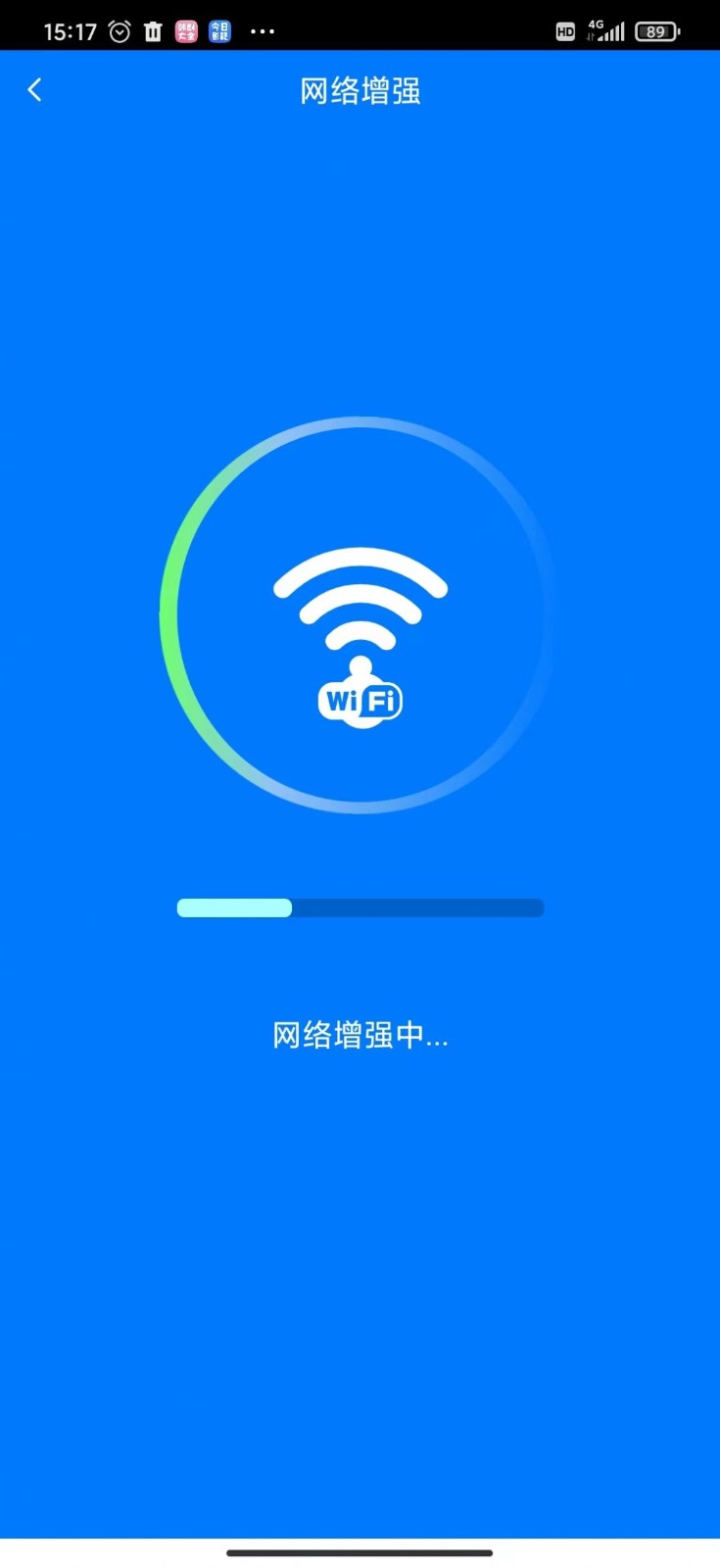 疾充电智能截图2