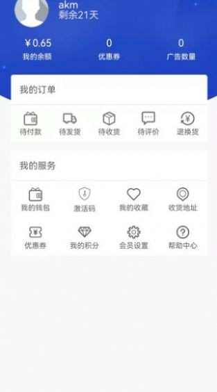 柚转无忧最新版截图2