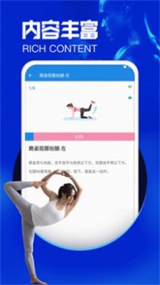 环球体育截图3