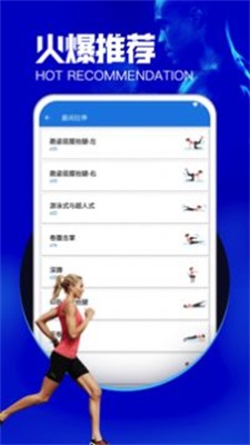 环球体育截图1