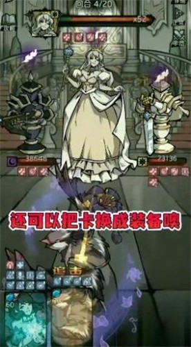 放开那魔女截图1