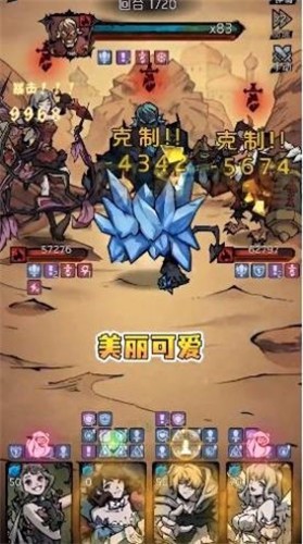 放开那魔女截图2