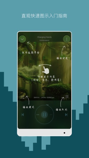 海贝音乐截图1