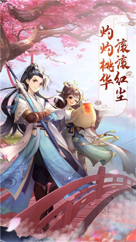 封妖师梦唐绘卷