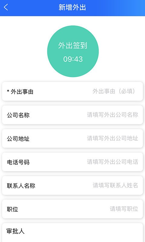 云经理截图3