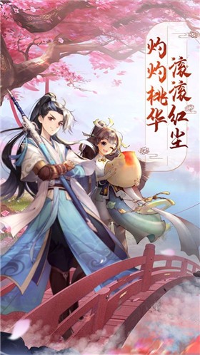 封妖师梦唐绘卷截图4