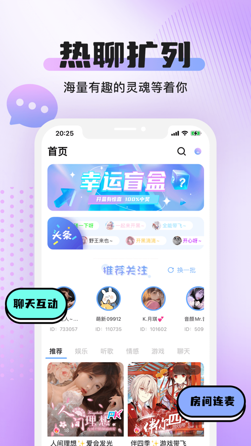 Yoni语音截图3