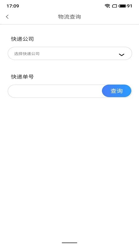 字节狂奔截图2