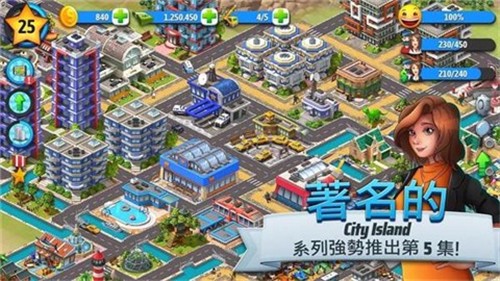 城市岛屿5无限经验版截图1