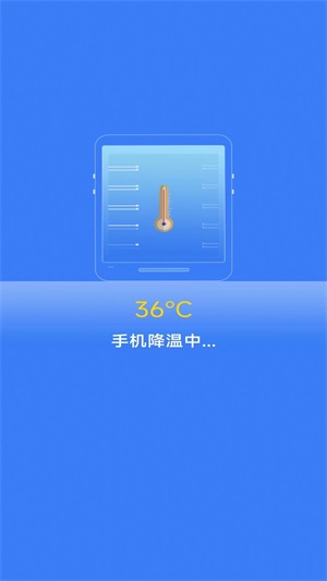 清理知音截图2