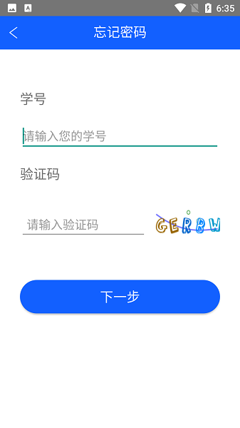 郑大远程教育截图1