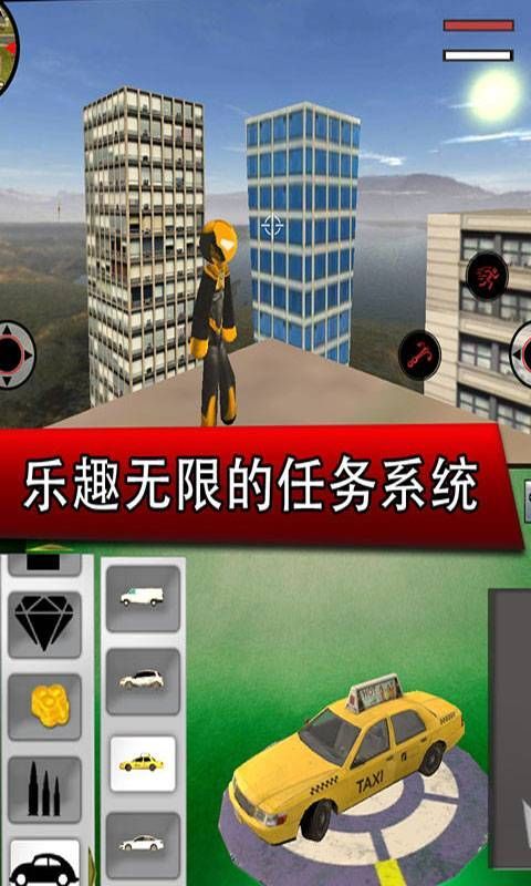 钢铁侠城市英雄无限金币版