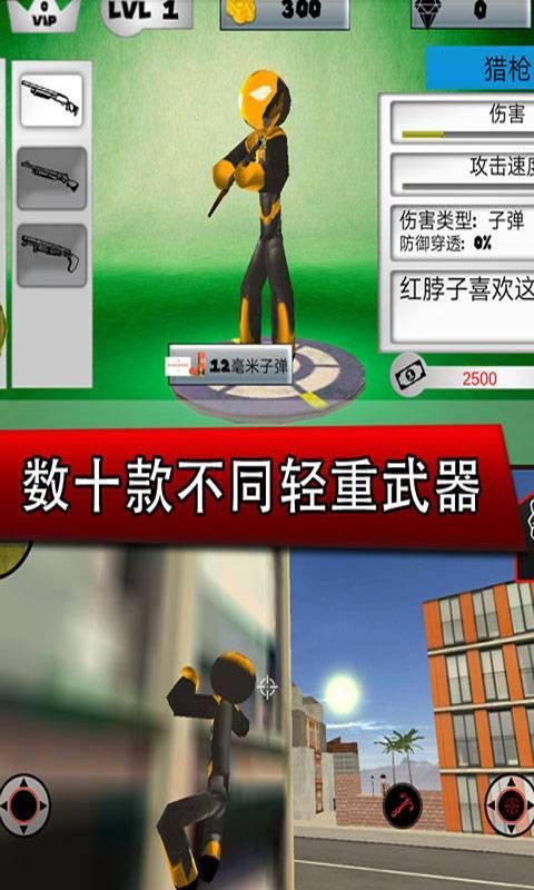 钢铁侠城市英雄无限金币版