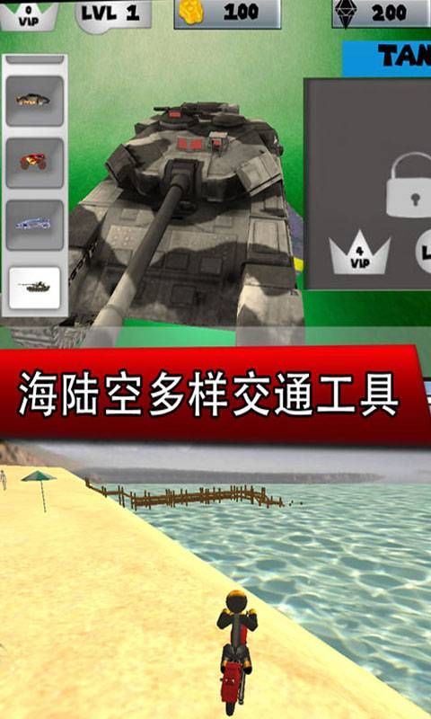 钢铁侠城市英雄无限金币版