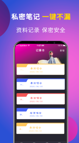 时光私享相册截图1