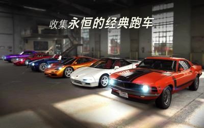 CSR赛车2免费版