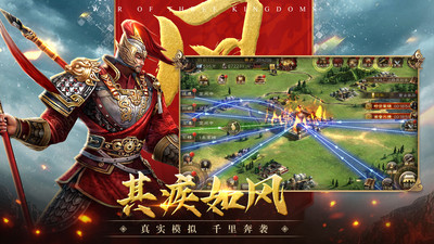 三国连环战最新版本截图3