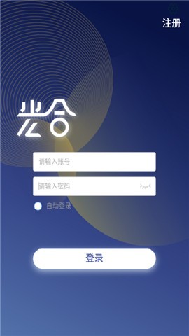 光合截图3