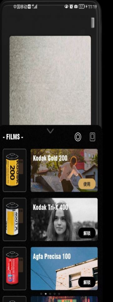 乐萌胶片相机截图1