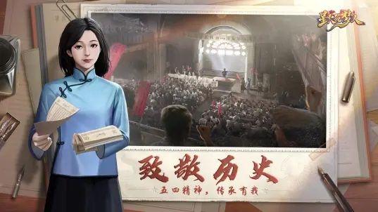 星火筑梦人截图1