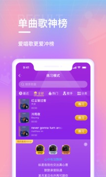 欢乐斗歌赚钱