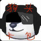 狗头战争