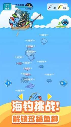 迷你水族馆截图3