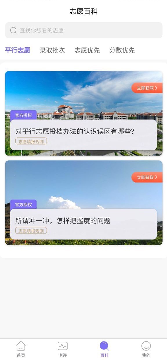 艺愿无忧