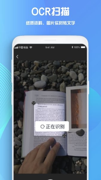 goodnotes笔记截图3