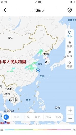 养心天气截图2