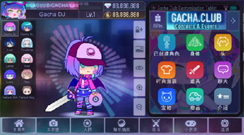 gachaneon中文