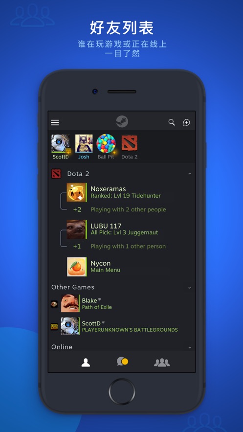 SteamChat手机版
