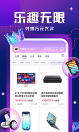 嗨嗨魔盒截图3