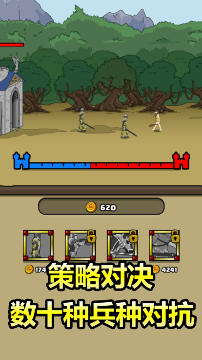 原始人别嚣张无限金币版截图3