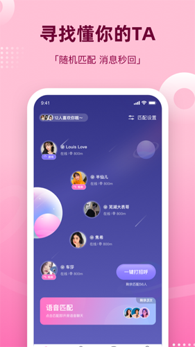 组CP截图2