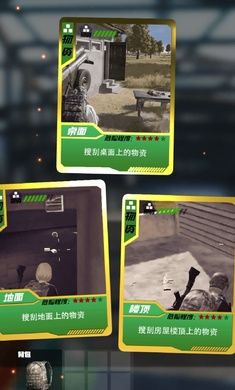 吃鸡抽卡王无限金币版截图3