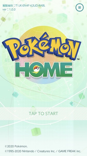 pokemonhome手机版