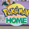 pokemon home手机版