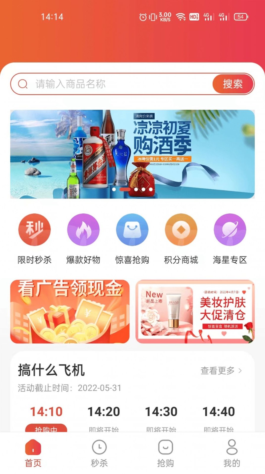 特鲸喜截图2