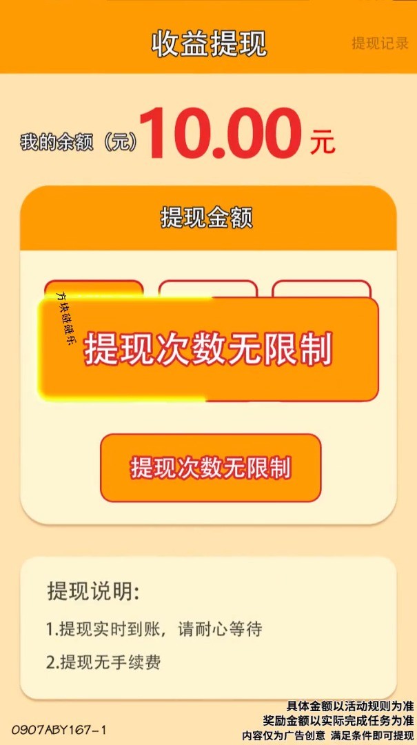 方块碰碰乐截图2