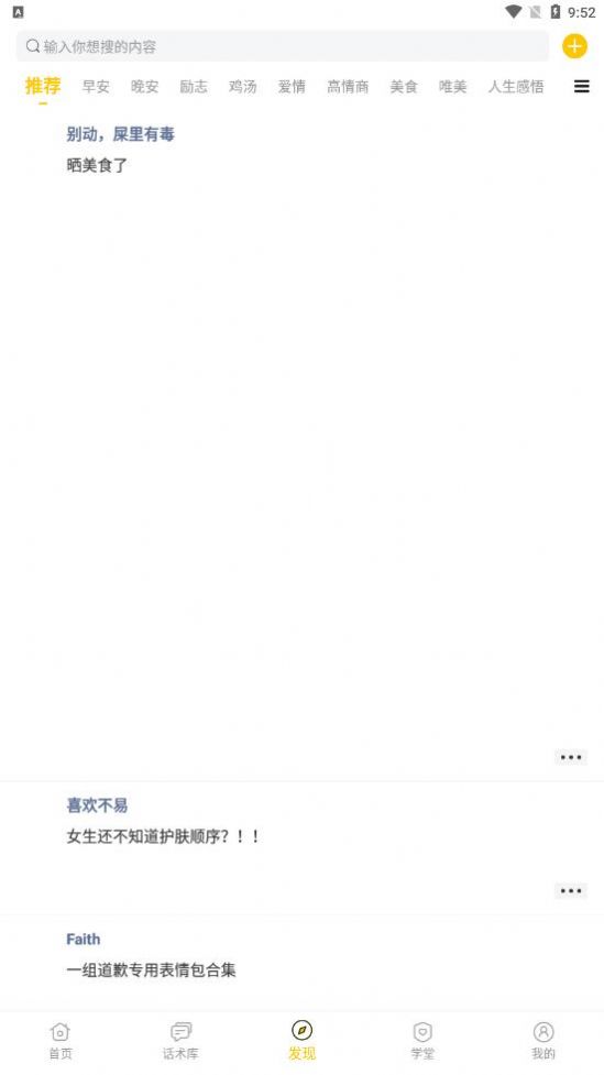 小爱恋