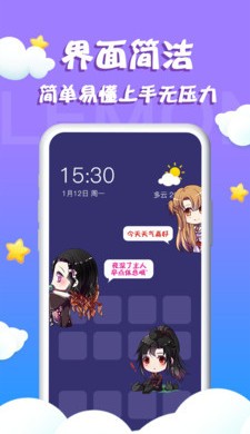 柠檬桌面宠物截图3