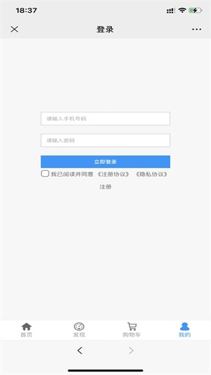 小度优品截图1