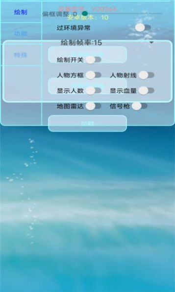 百灵鸟测试版框架截图1