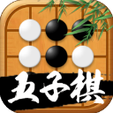 迎春五子棋免费版